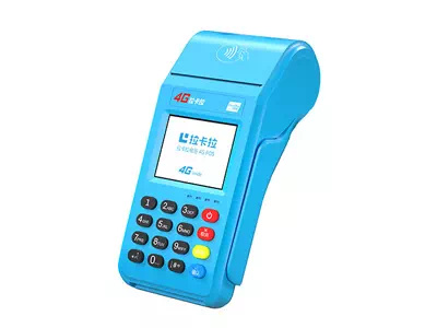 浠水拉卡拉传统大POS机